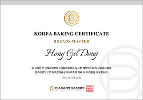 Á¦»§±â´É»ç¸¶½ºÅÍÀÚ°ÝÁõ¼